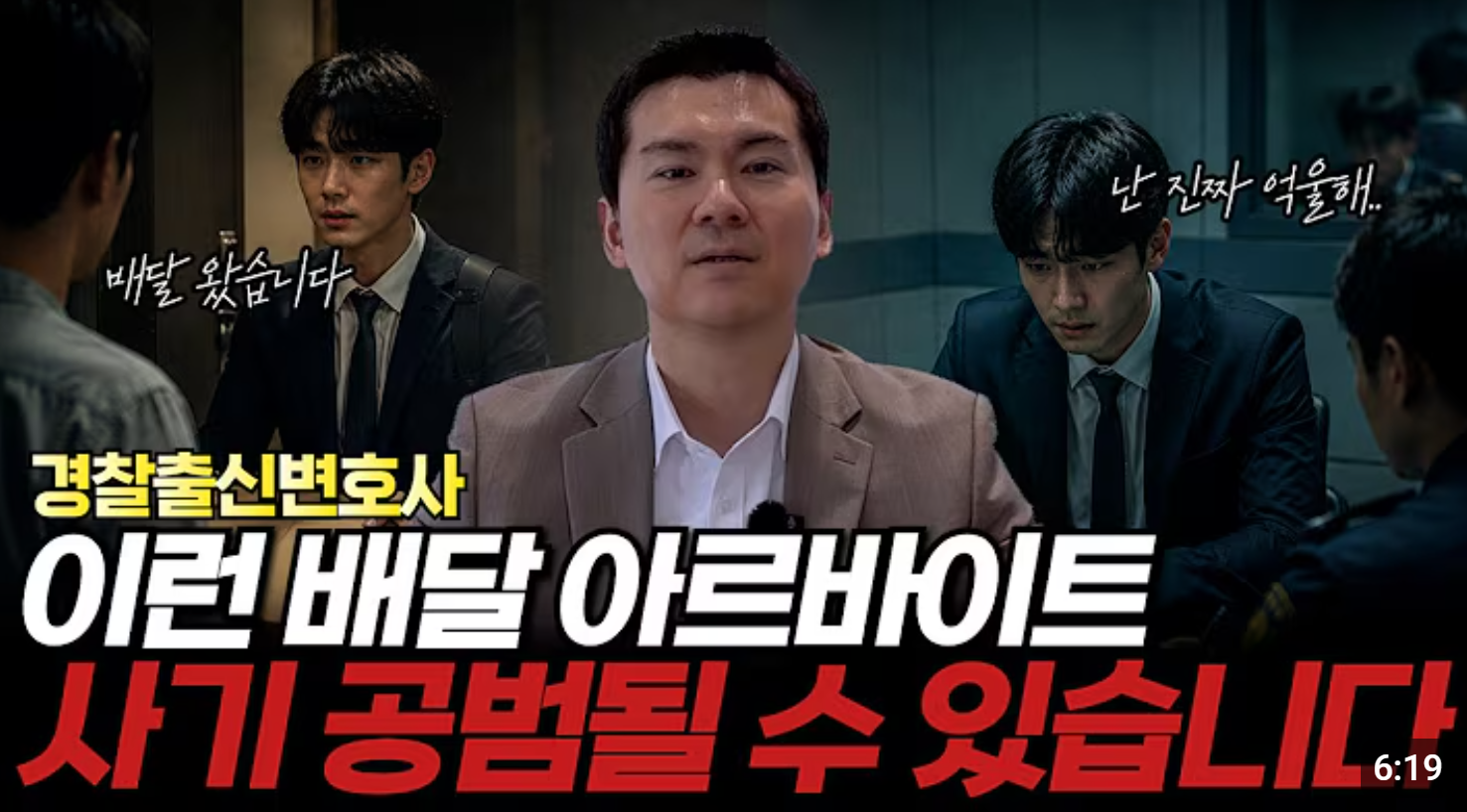판사·검사·김앤장 역임 변호사,
에이앤랩만의 사건 대응 시스템